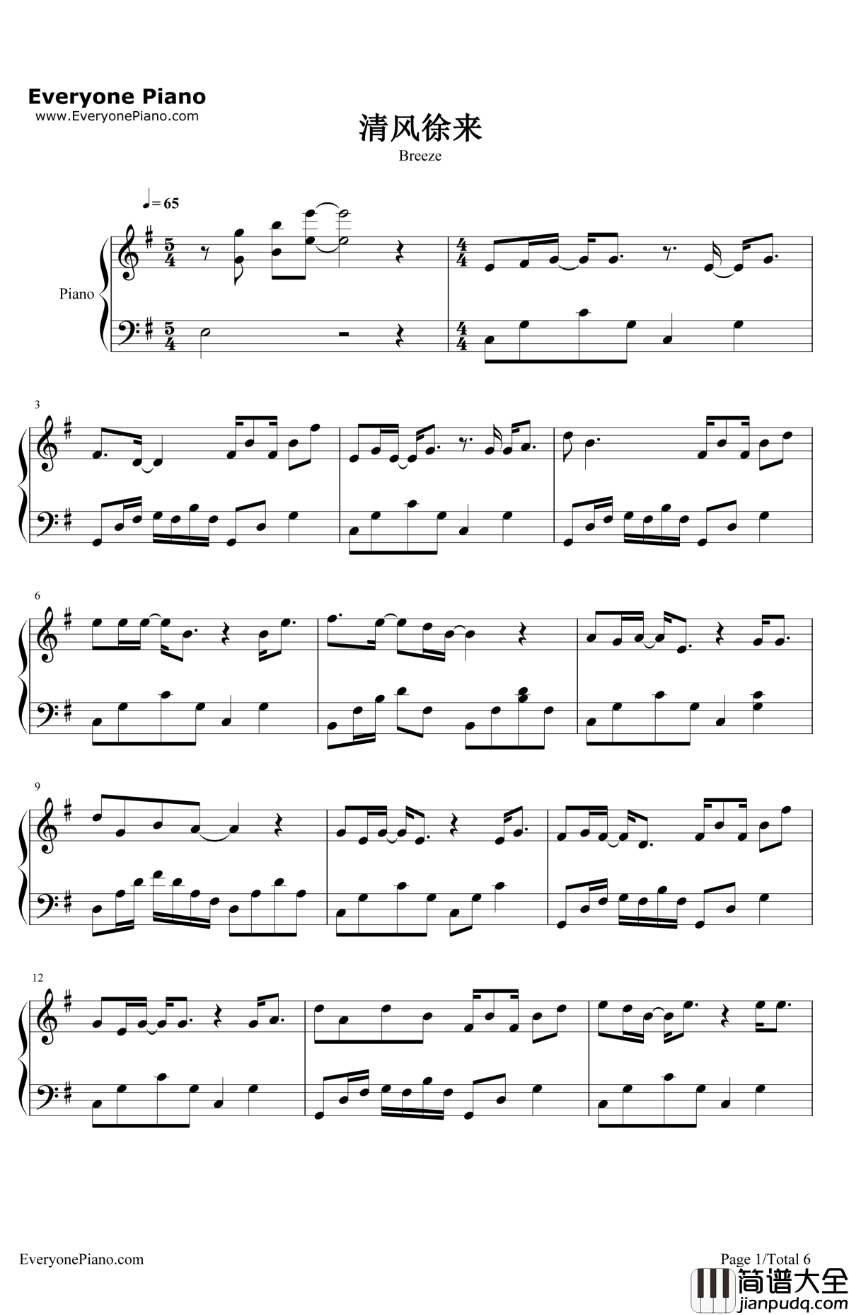 清风徐来钢琴谱_王菲_港囧主题曲