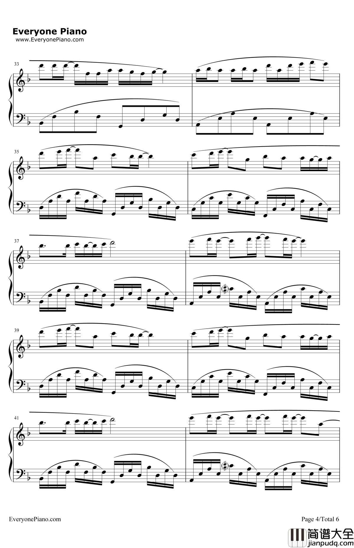 城府钢琴谱_许嵩