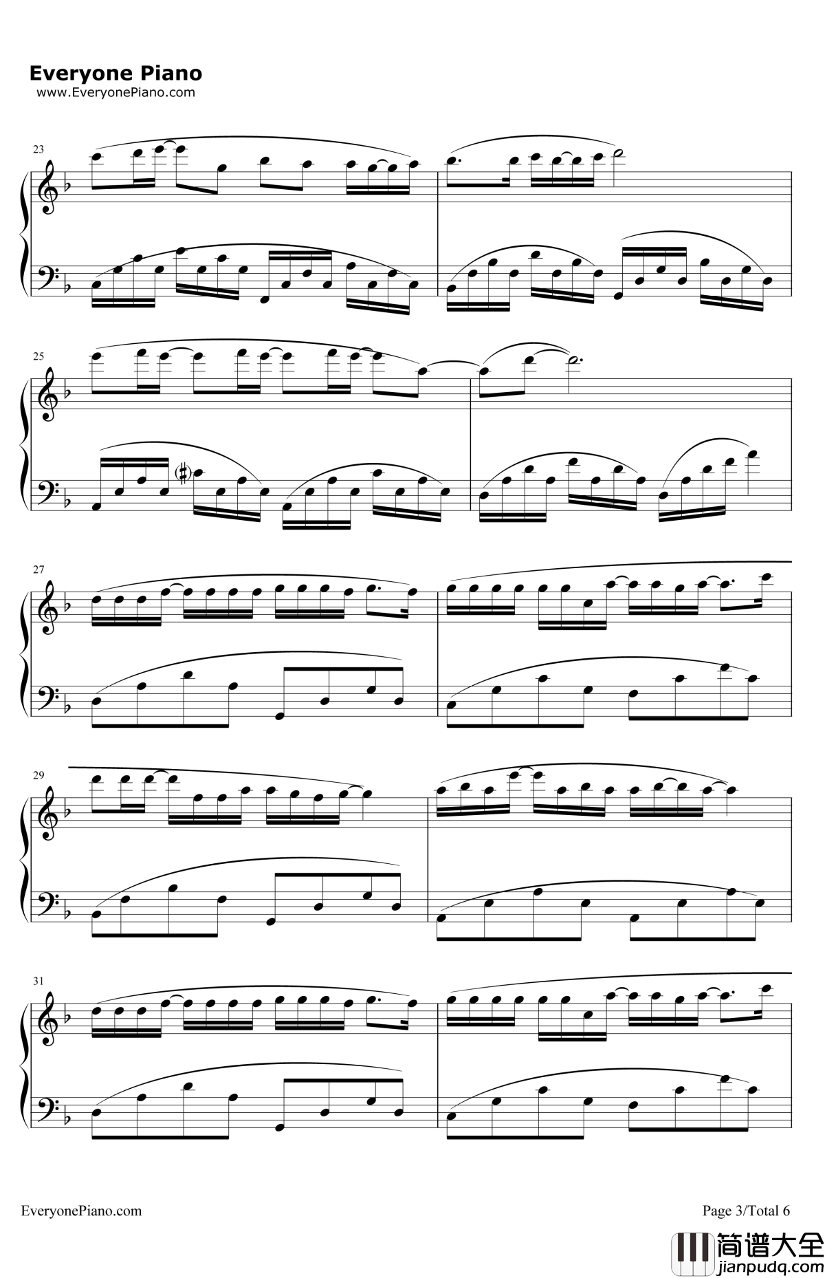 城府钢琴谱_许嵩