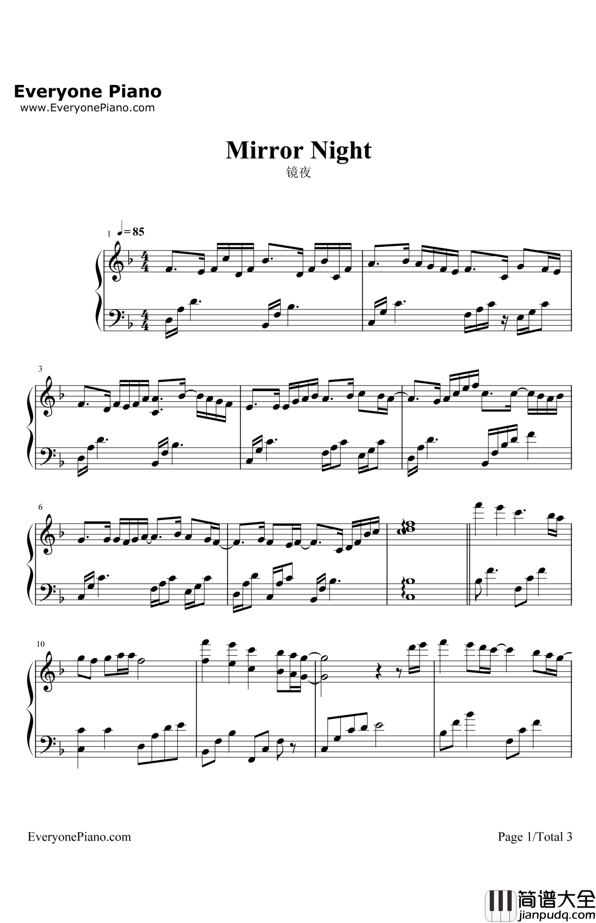 MirrorNight钢琴谱_V.K克_Reflection(MirrorNight)_镜夜