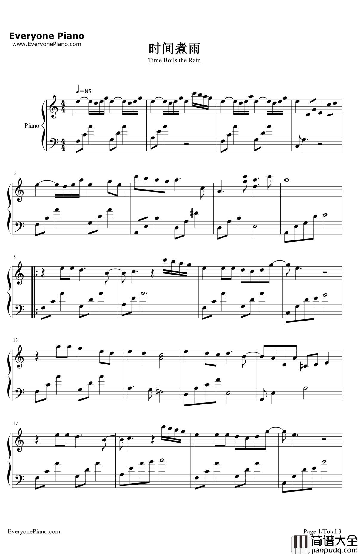 时间煮雨钢琴谱_郁可唯_小时代宣传曲