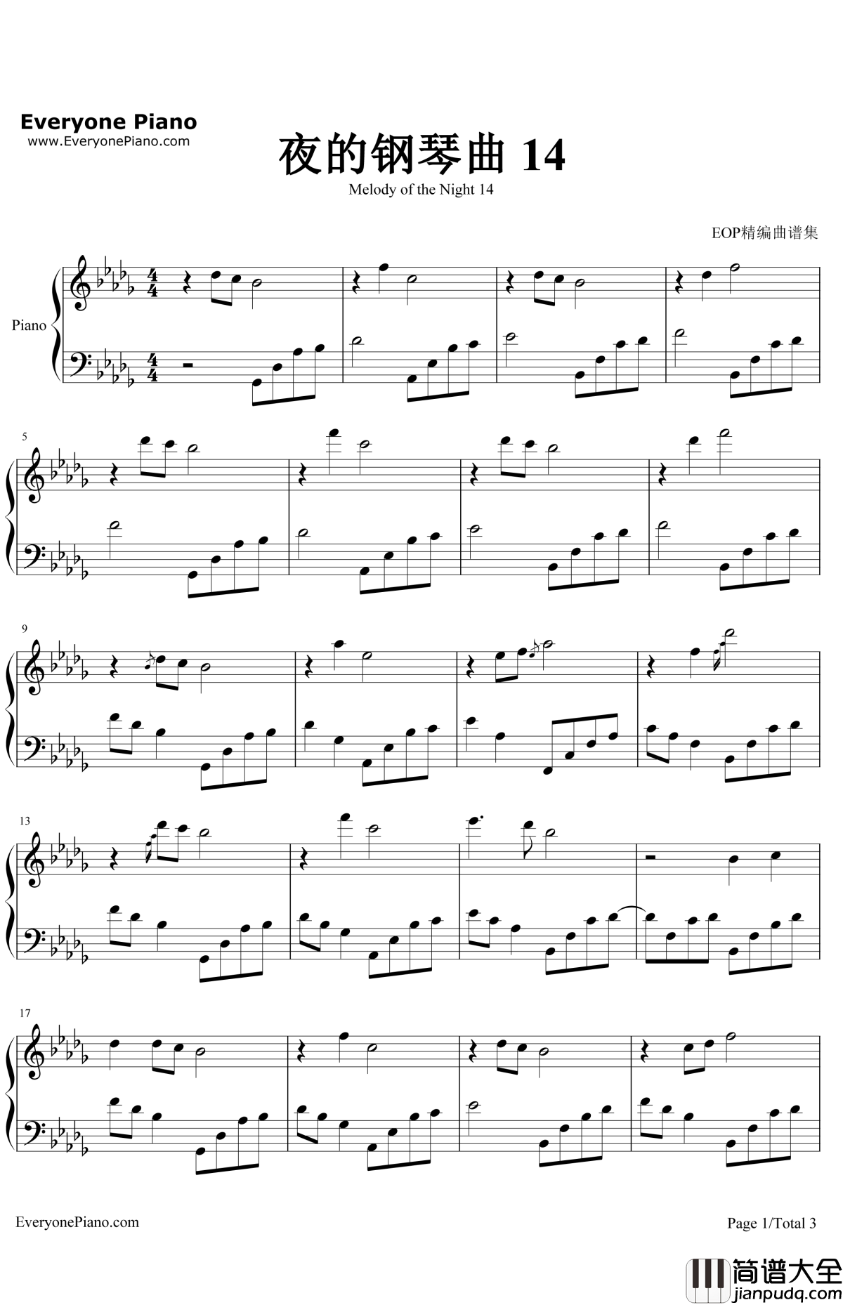 夜的钢琴曲14钢琴谱_石进