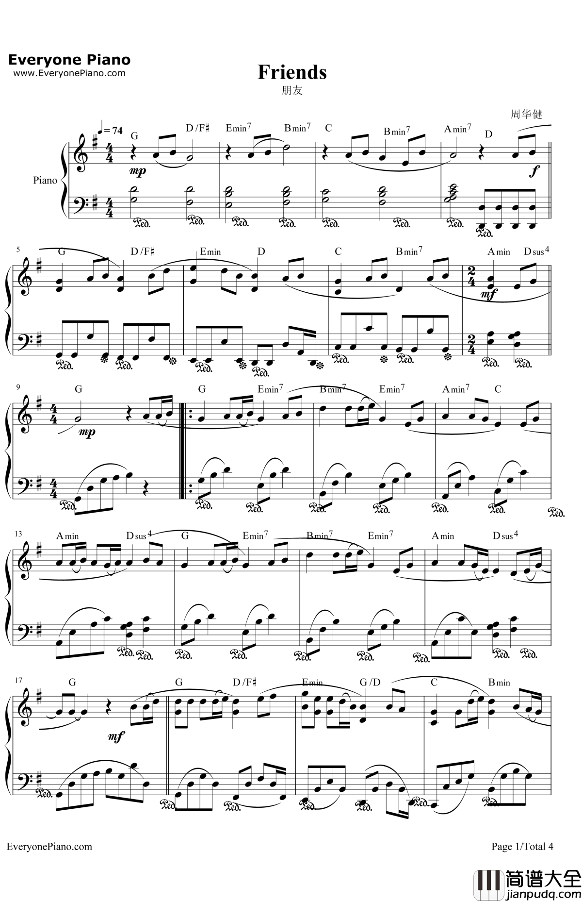 朋友钢琴谱_周华健