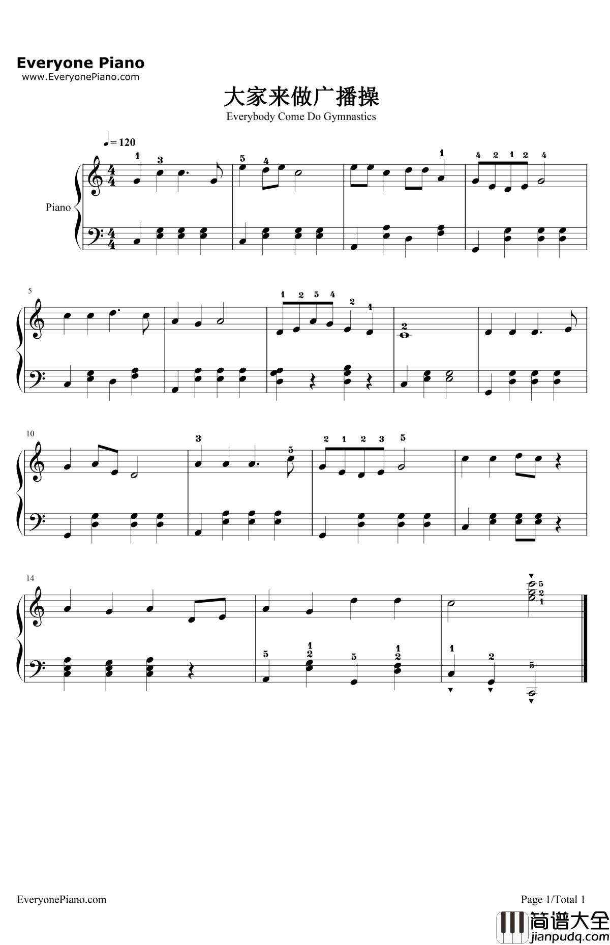 大家来做广播操钢琴谱_小蓓蕾组合_大家来做广播操