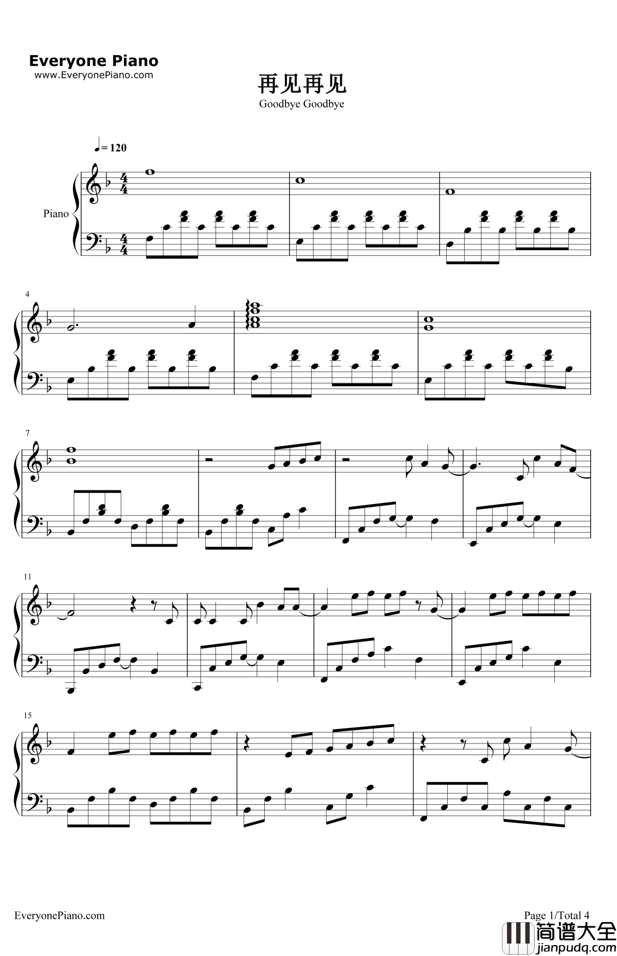 再见再见钢琴谱_李易峰_栀子花开毕业季推广曲