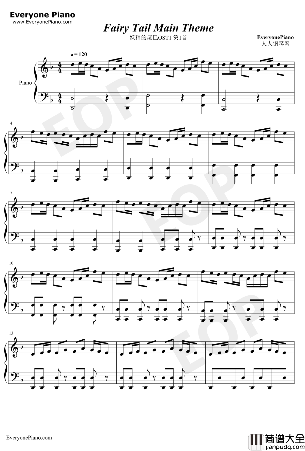 妖精的尾巴OST钢琴谱_高梨康治_FairyTailOST