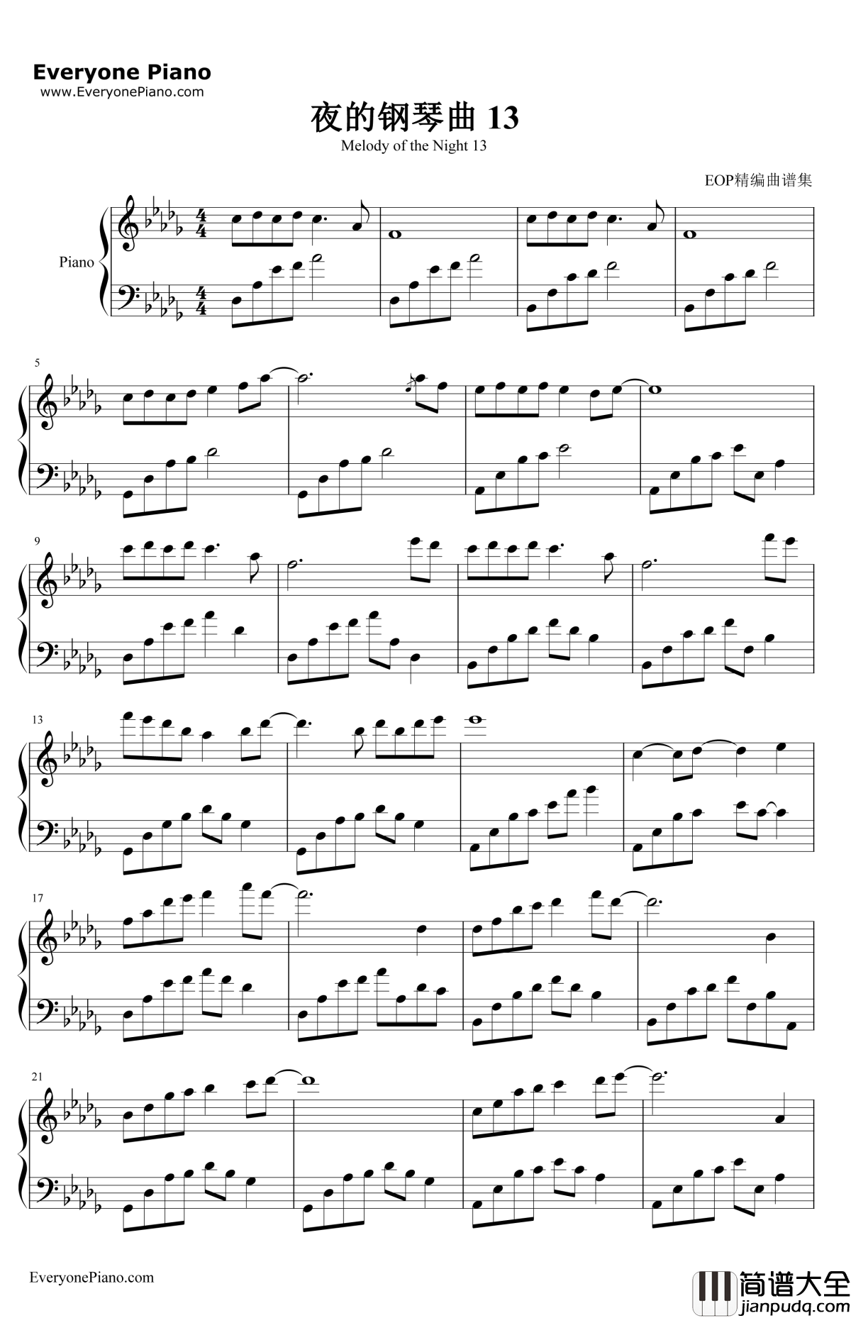 夜的钢琴曲13钢琴谱_石进_夜的钢琴曲13