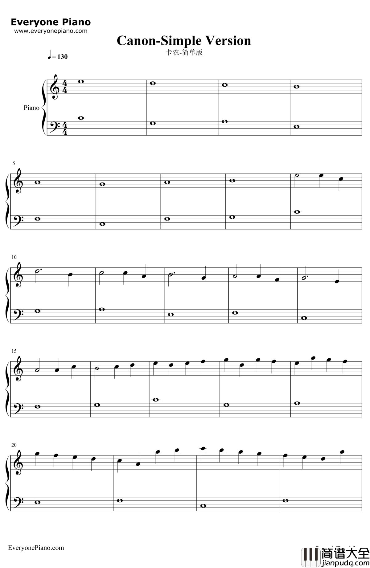 卡农钢琴谱_JohannPachelbel_简单版