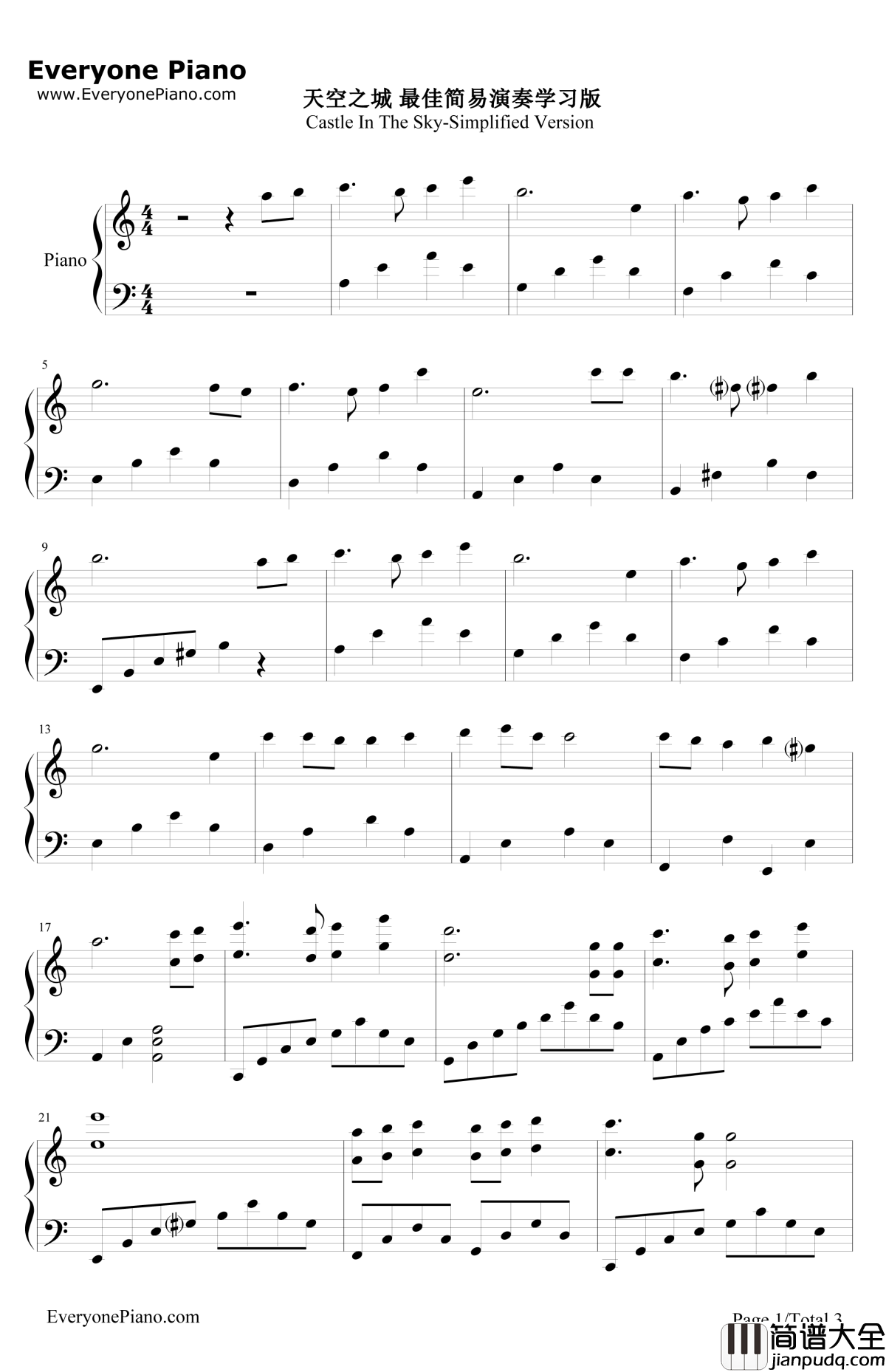 天空之城完美简单版钢琴谱_久石让JoeHisaishi宫崎骏