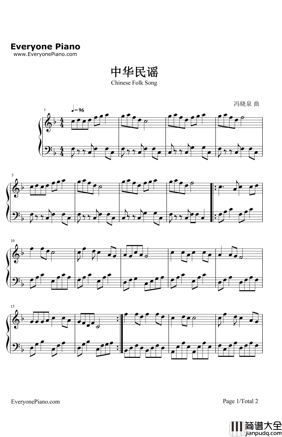 中华民谣钢琴谱_孙浩