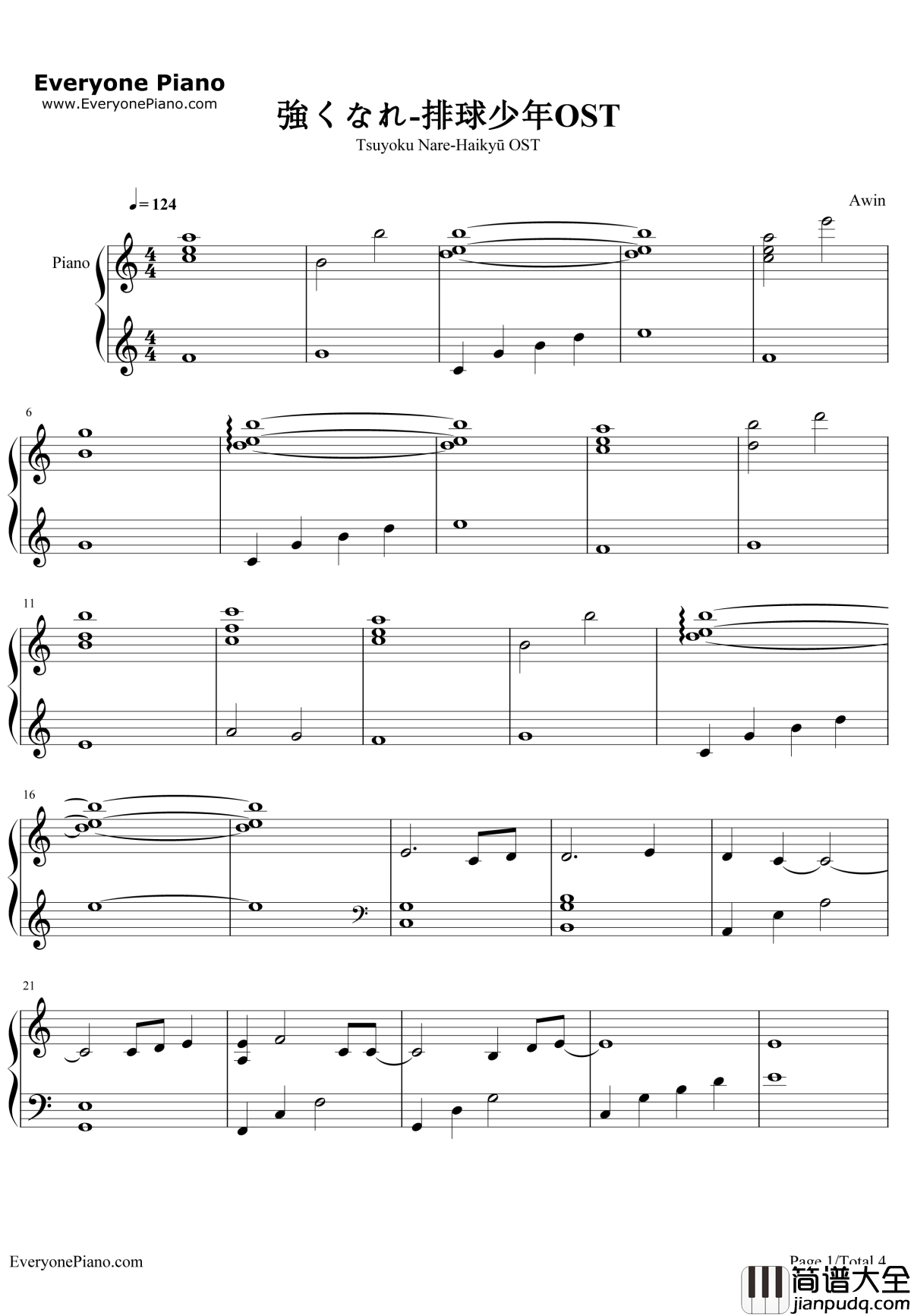 強くなれ钢琴谱_林ゆうき（林友树）_排球少年OST