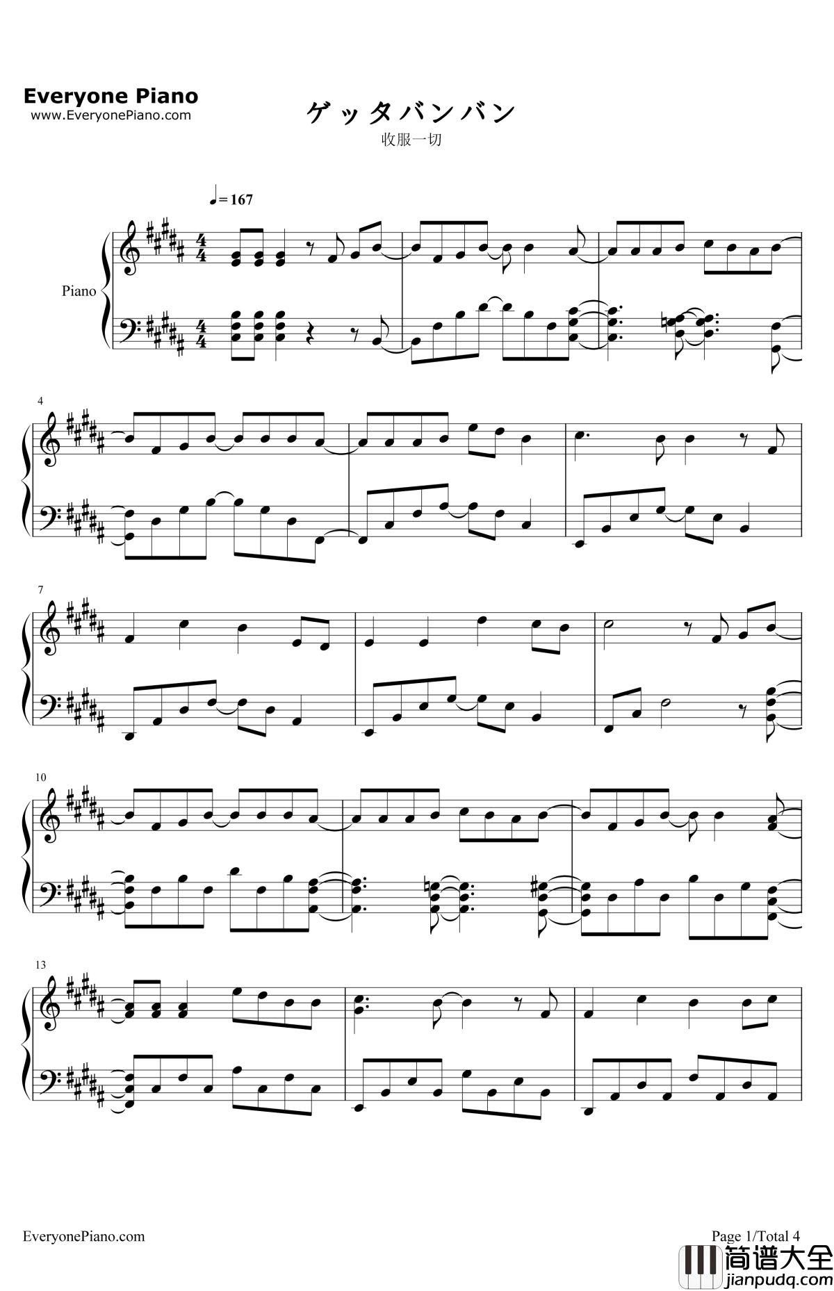 收服一切钢琴谱_佐香智久_精灵宝可梦XYOP3