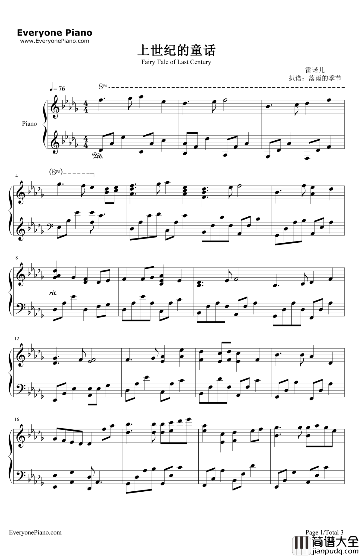 上世纪的童话钢琴谱_雷诺儿