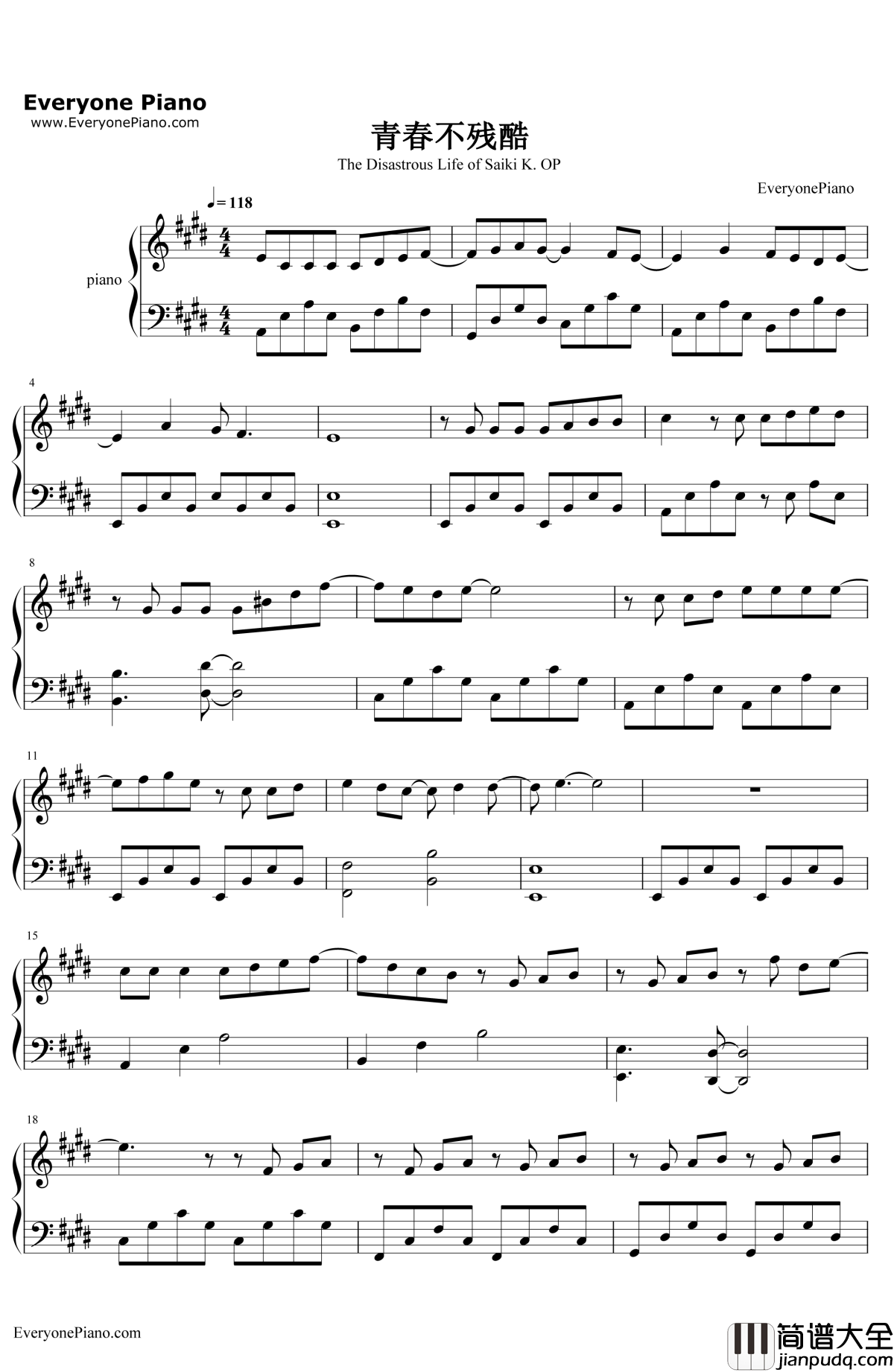 青春不残酷钢琴谱_花江夏树_超能力者齐木楠雄的灾难OP