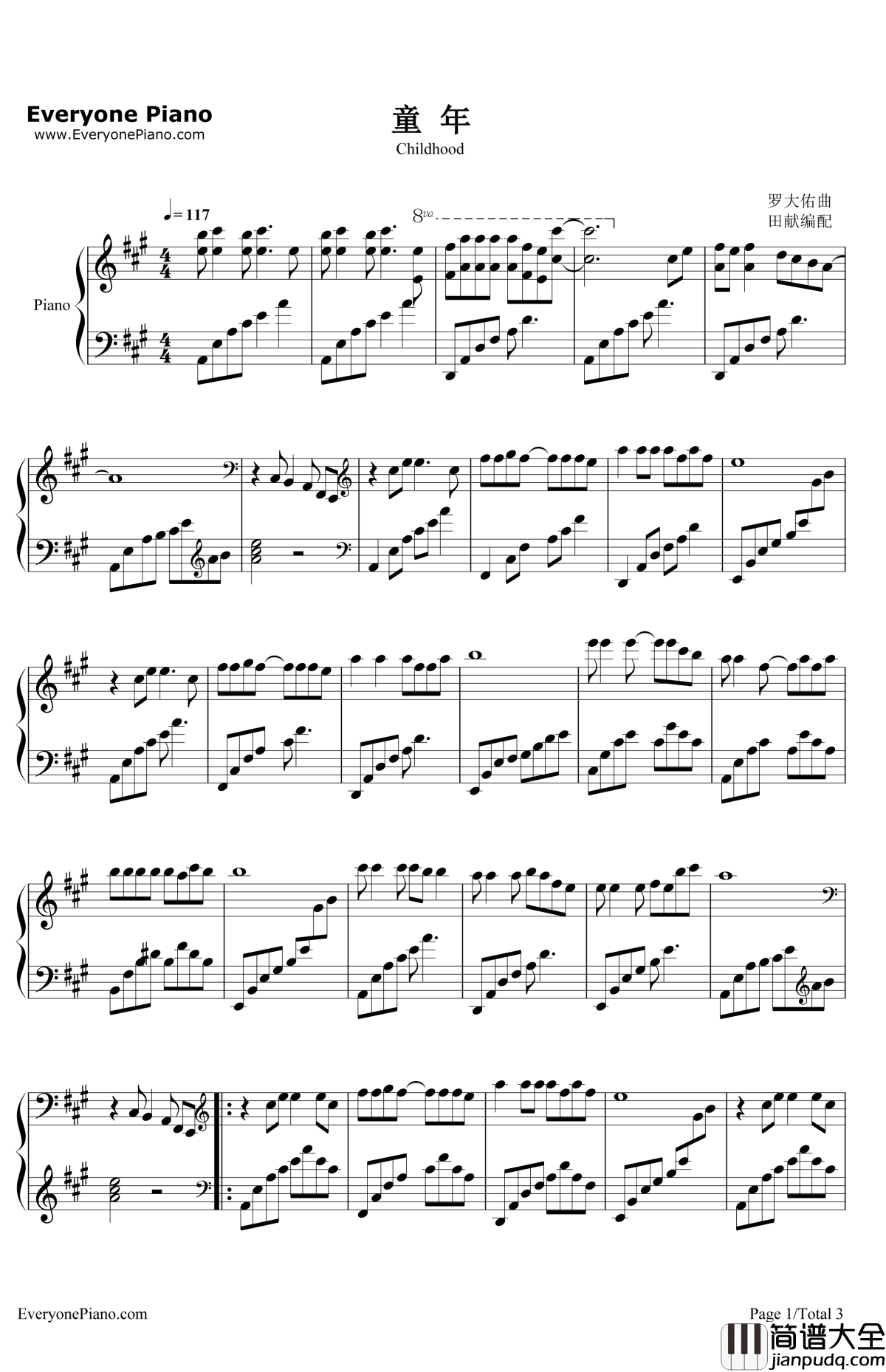 童年钢琴谱_罗大佑_完整版