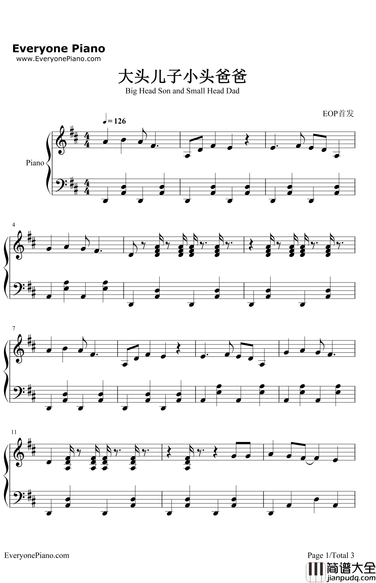 新大头儿子和小头爸爸2一日成才钢琴谱_雷佳_电影主题曲