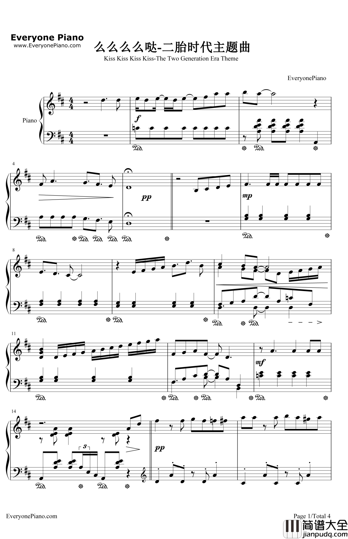 么么么么哒钢琴谱_杨洋_二胎时代主题曲