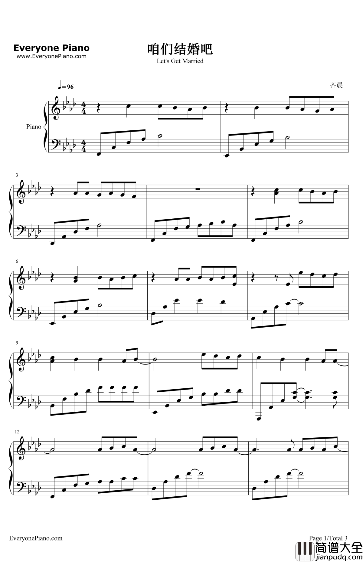 咱们结婚吧钢琴谱_齐晨