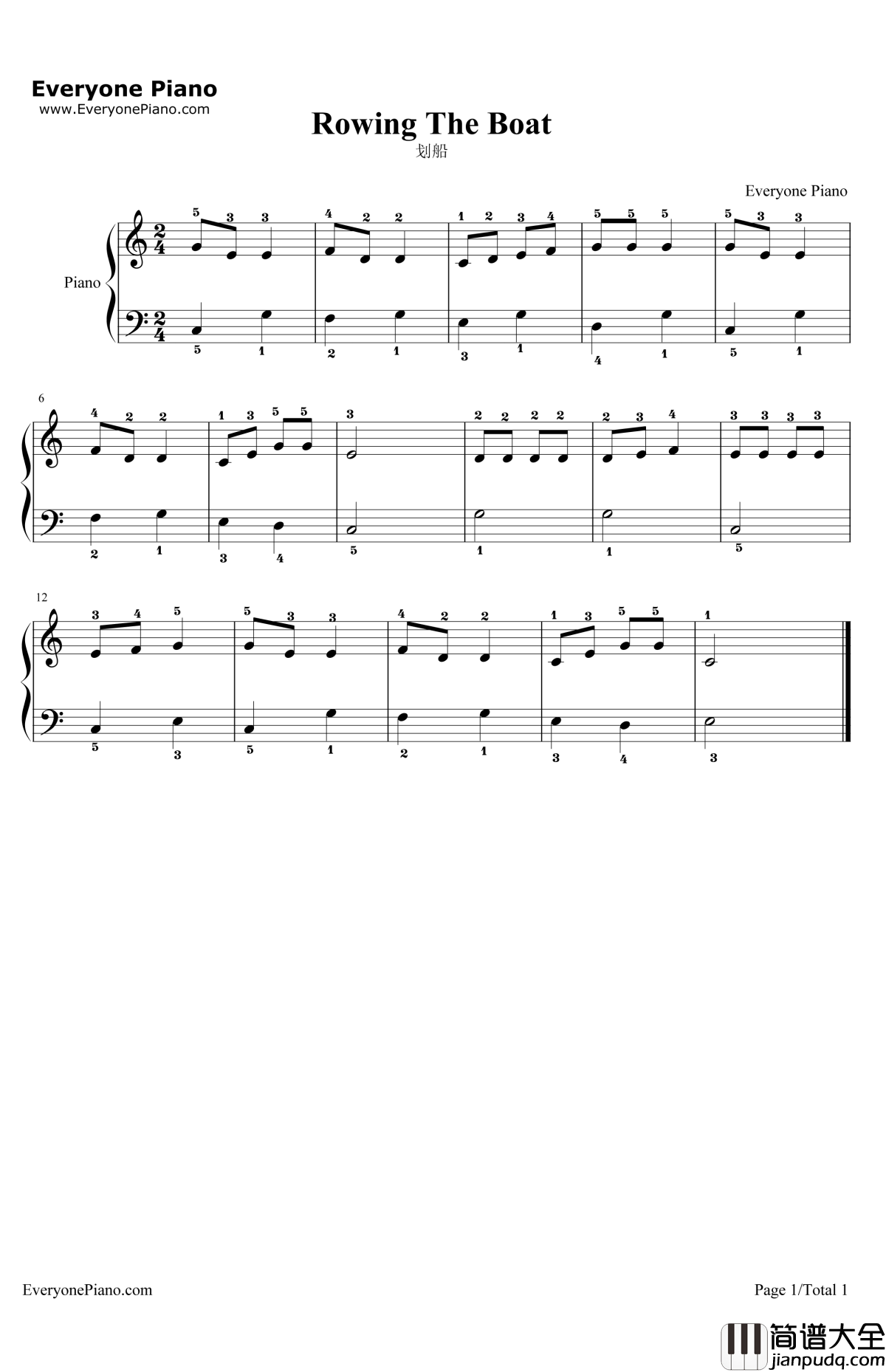 划船钢琴谱_未知_划船