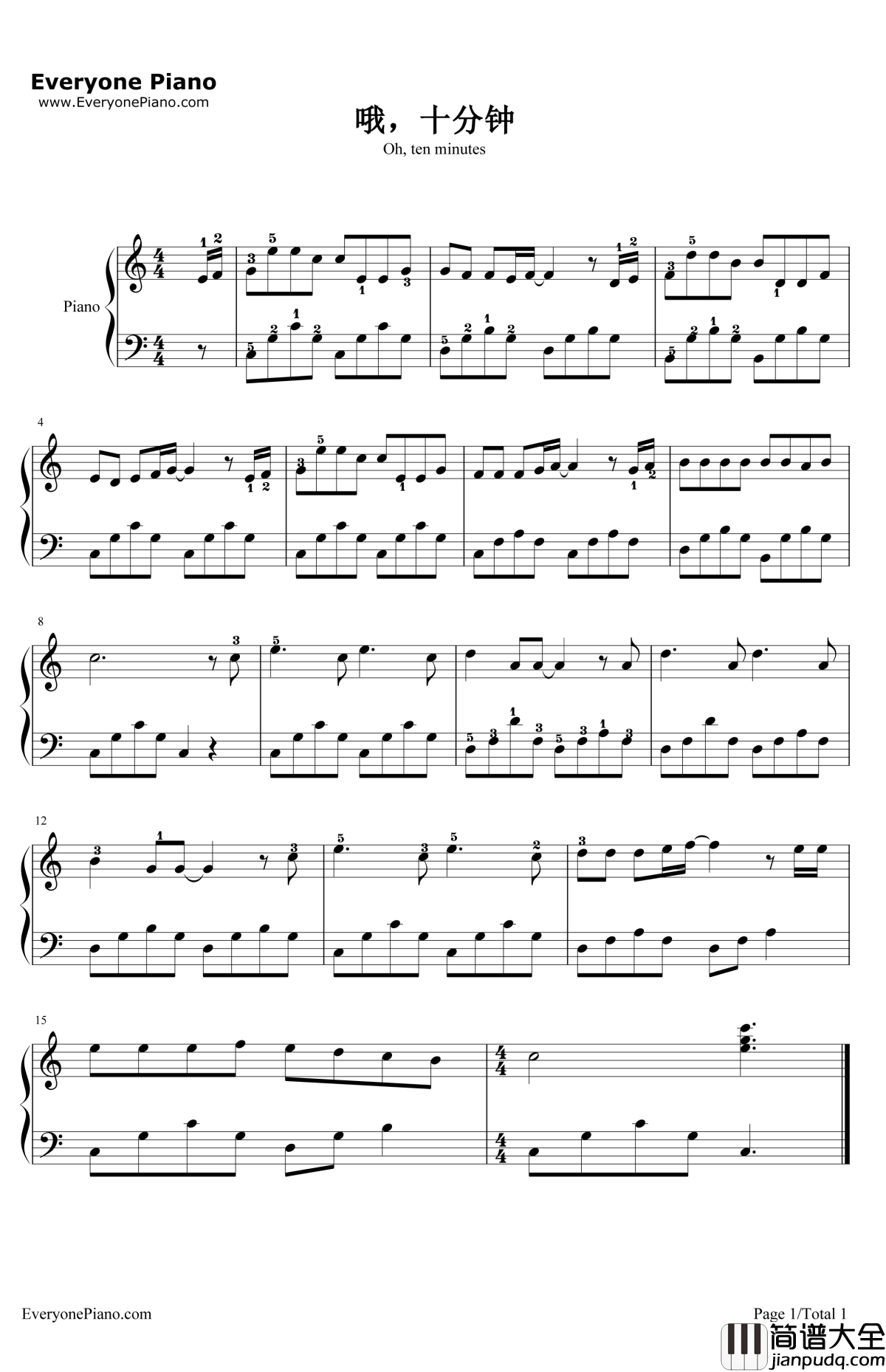 哦十分钟钢琴谱_范真真