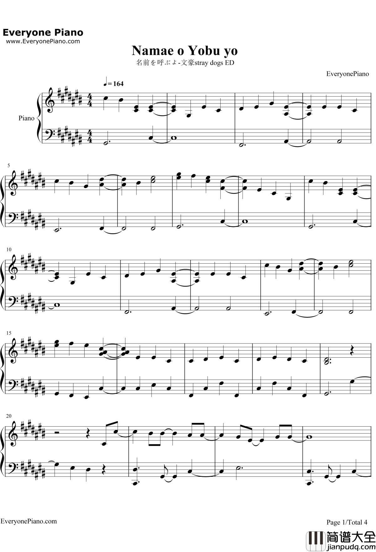 名前を呼ぶよ钢琴谱_LuckLife_文豪StrayDogsED