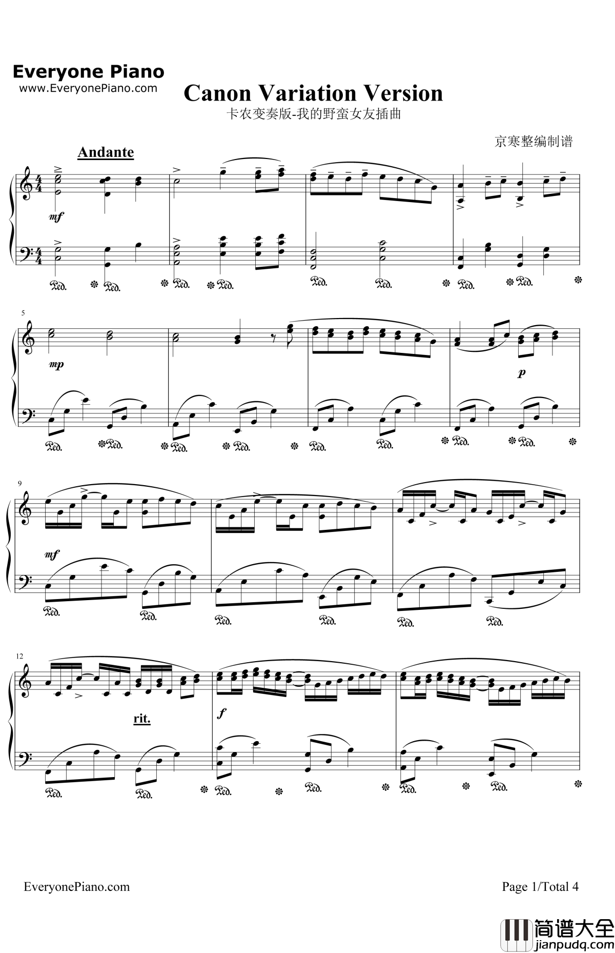 卡农弹奏版钢琴谱_乔治•温斯顿_我的野蛮女友插曲