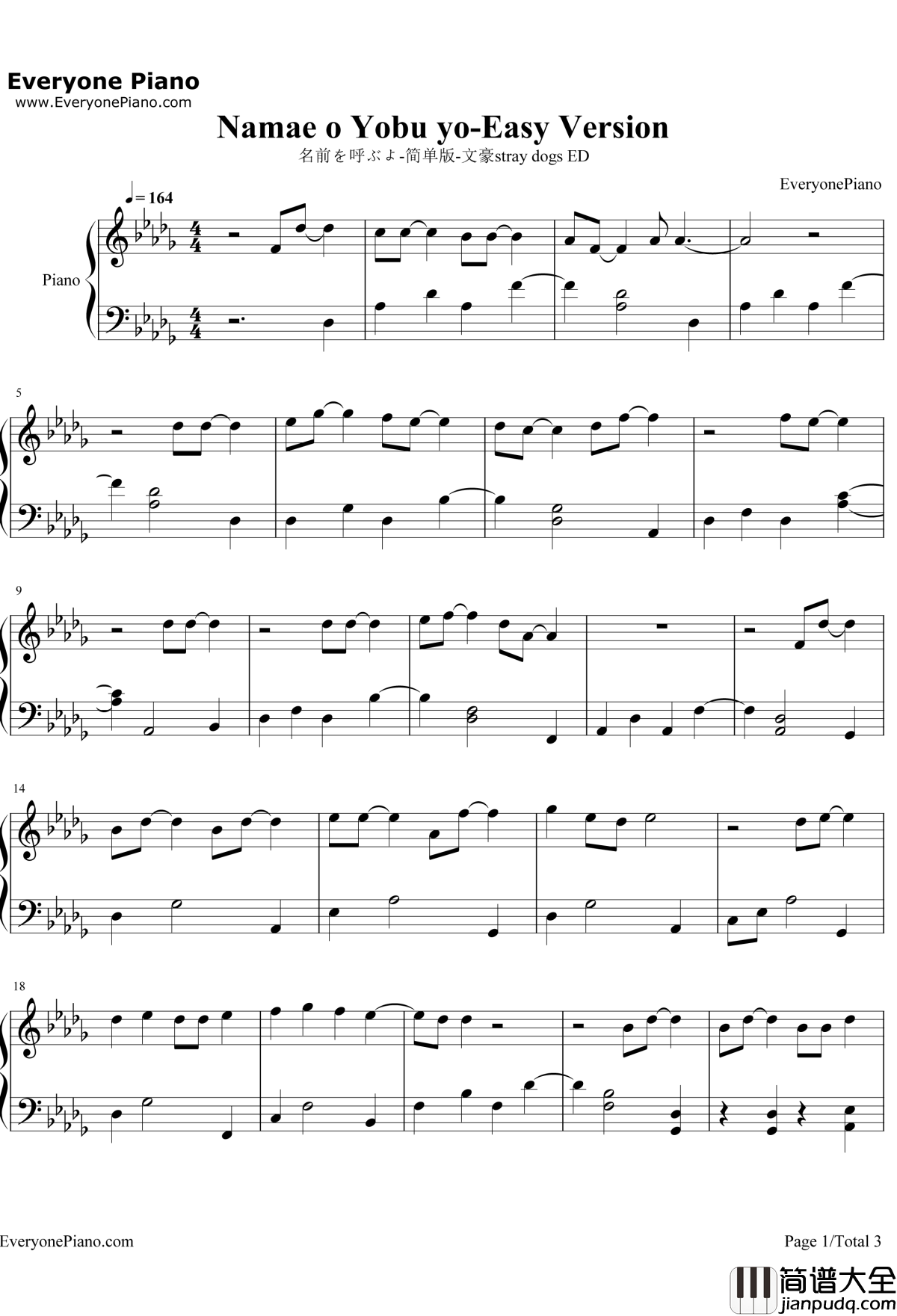名前を呼ぶよ简单版钢琴谱_LuckLife_文豪StrayDogsED