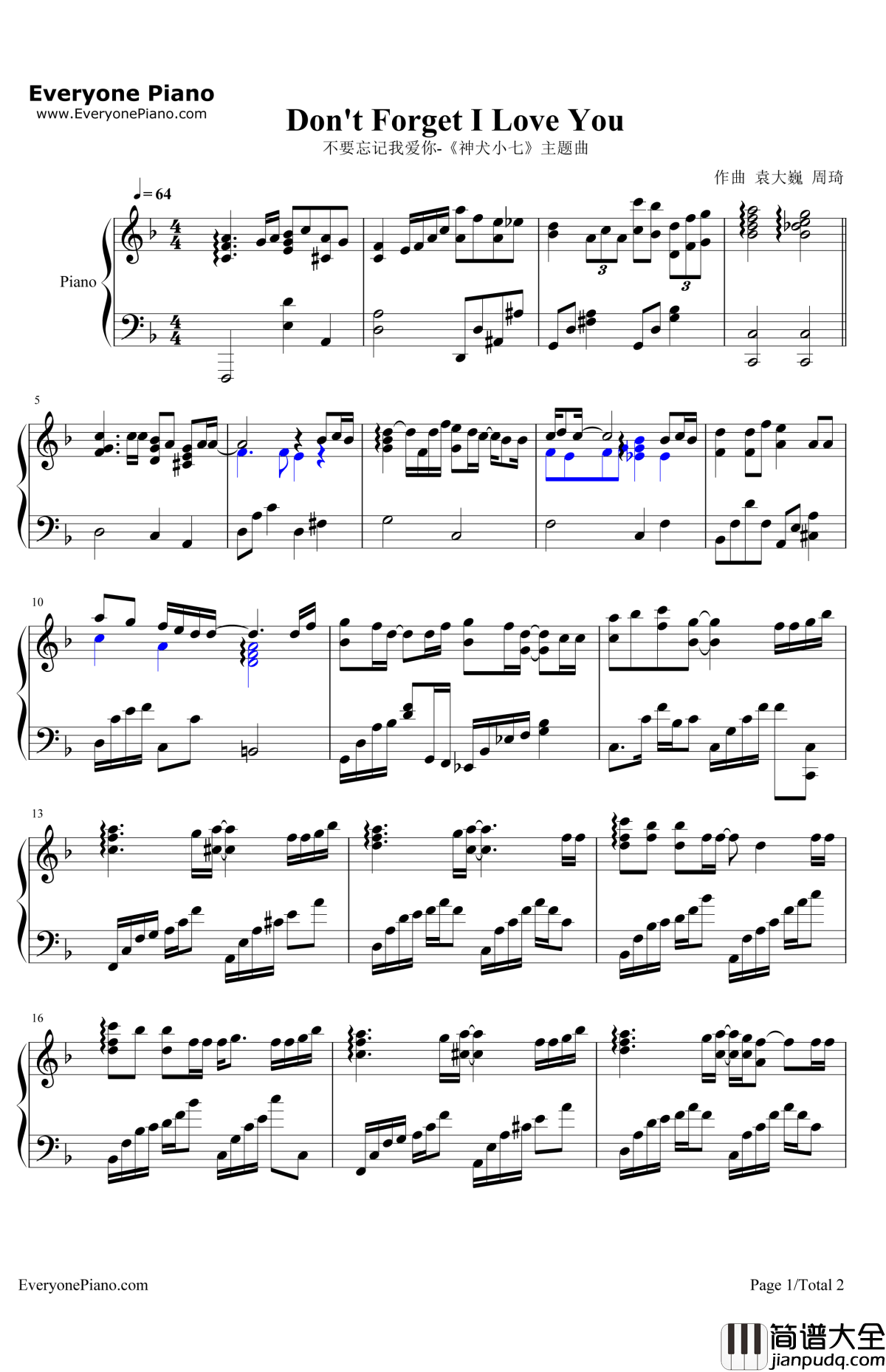 不要忘记我爱你钢琴谱_张碧晨_神犬小七主题曲