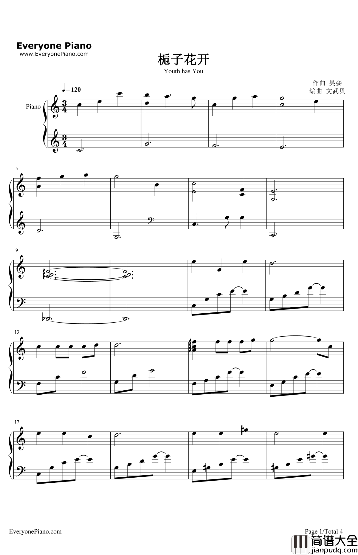 栀子花开钢琴谱_何炅Angela_栀子花开主题曲