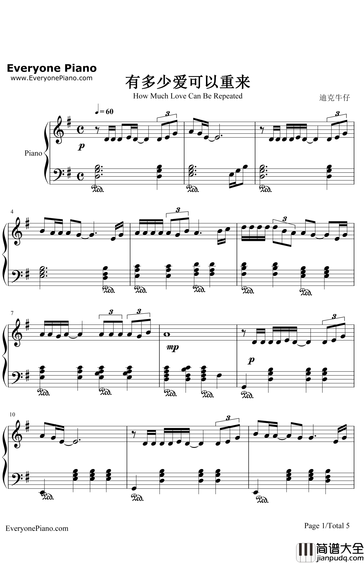 有多少爱可以重来钢琴谱_黄仲昆迪克牛仔_黄仲昆