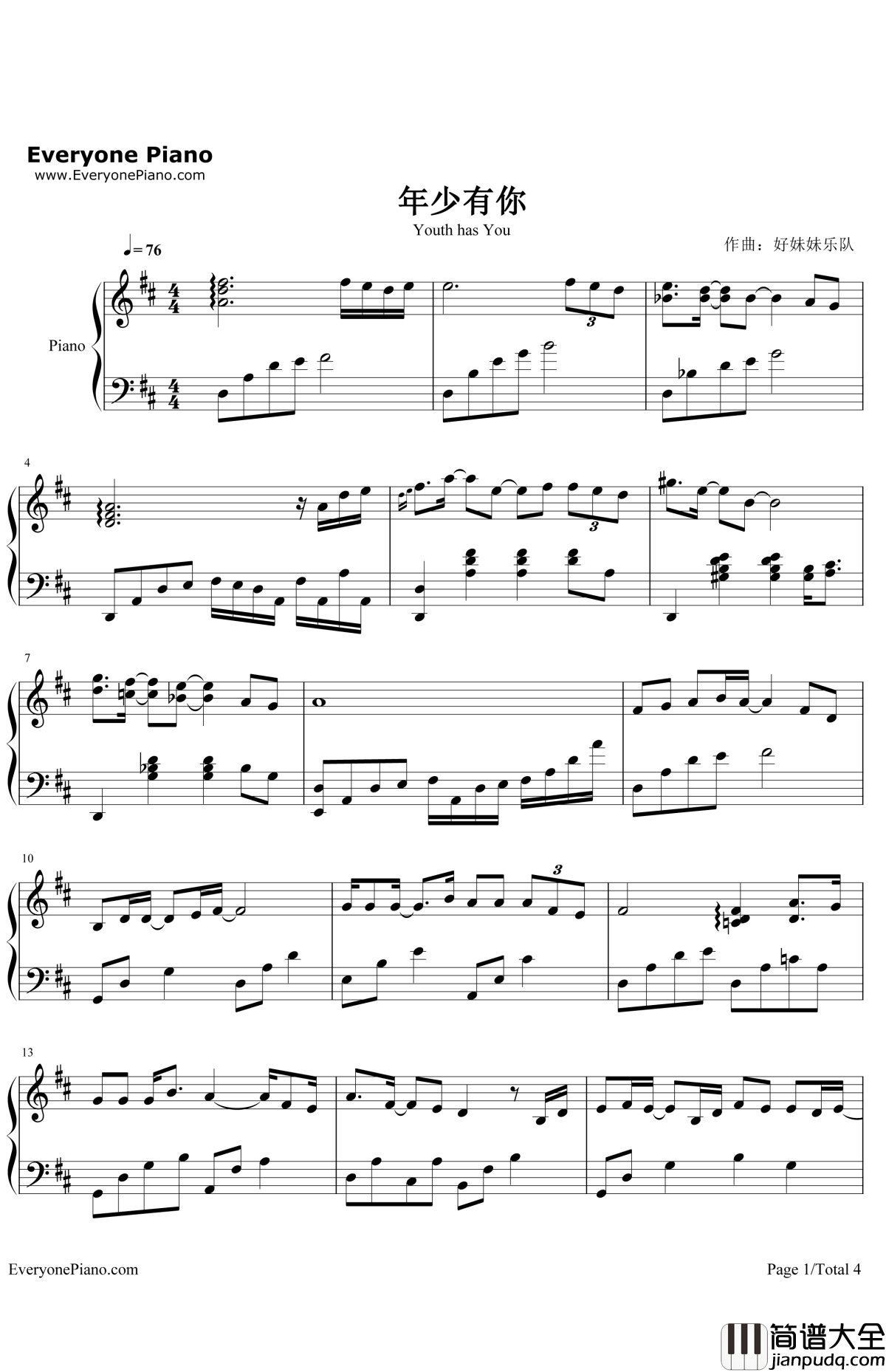 年少有你钢琴谱_李易峰_栀子花开推广曲