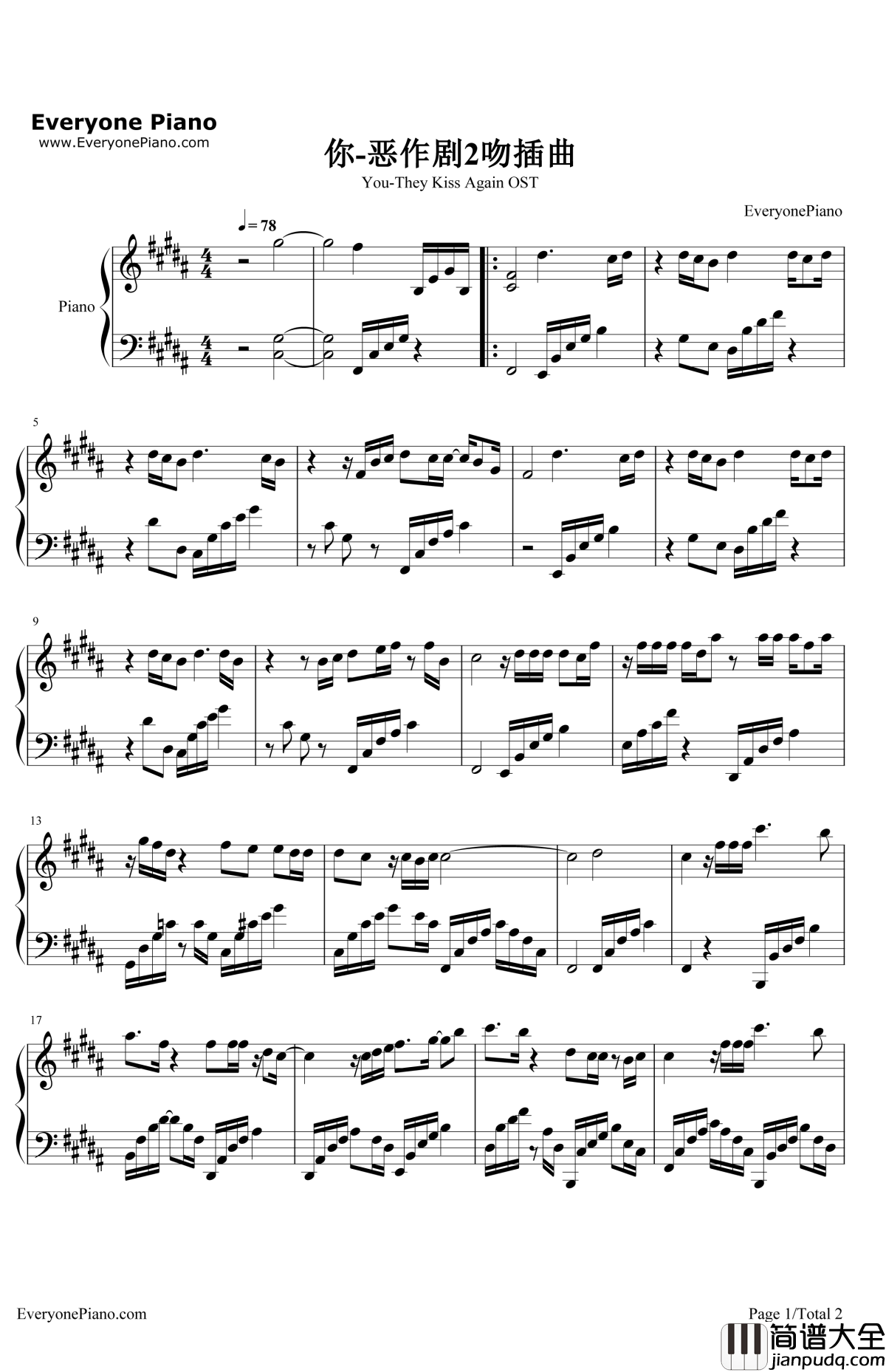 你钢琴谱_林依晨_恶作剧2吻插曲