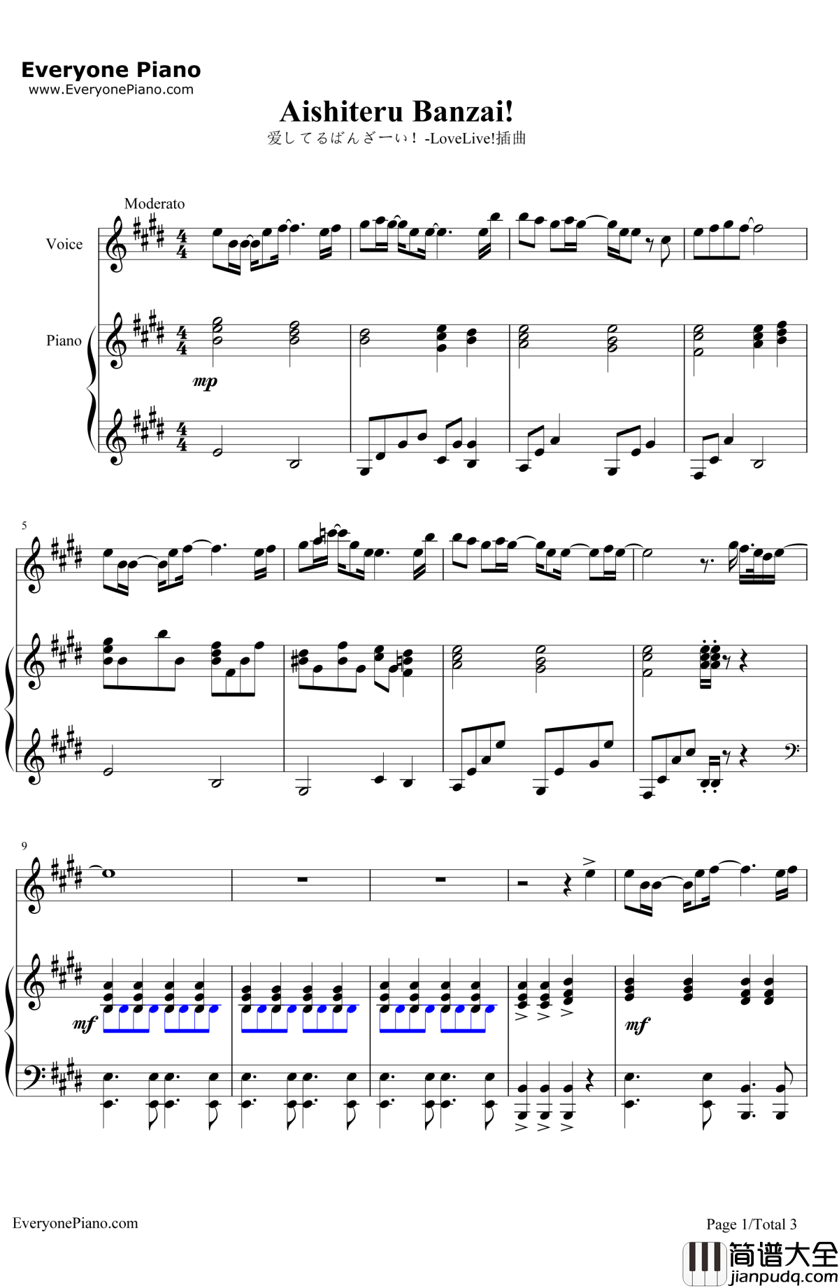 爱してるばんざーい!钢琴谱_μ's_LoveLive!插曲