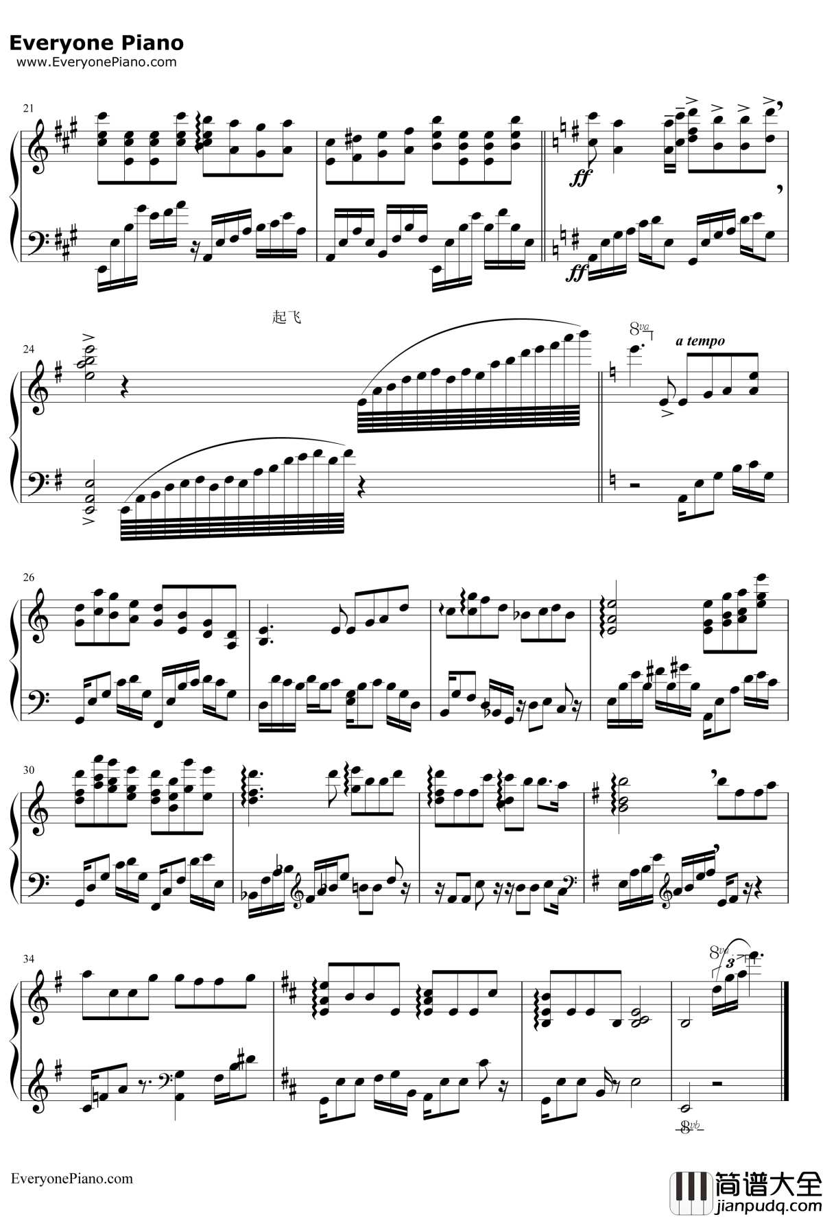 凤凰于飞钢琴谱_刘欢_甄嬛传ED