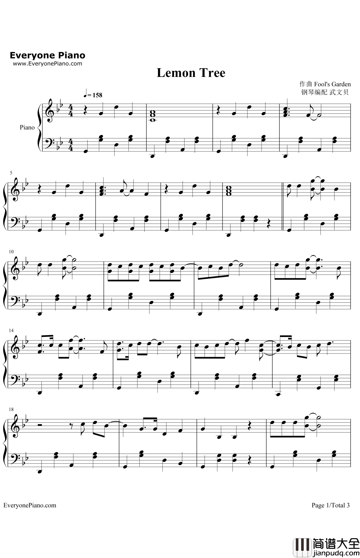 LemonTree钢琴谱_Fool'sGarden_柠檬树
