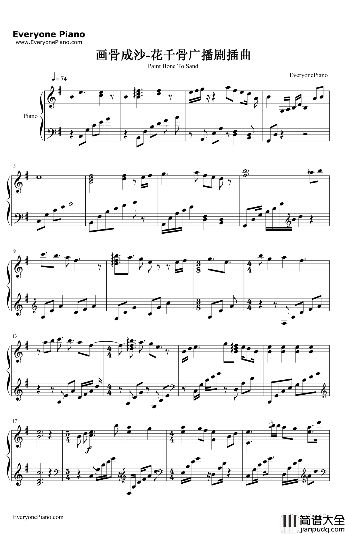画骨成沙钢琴谱_樱九_仙侠奇缘之花千骨插曲