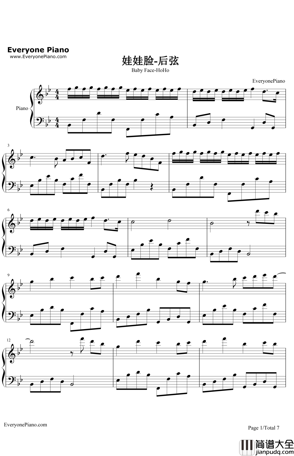 娃娃脸钢琴谱_后弦