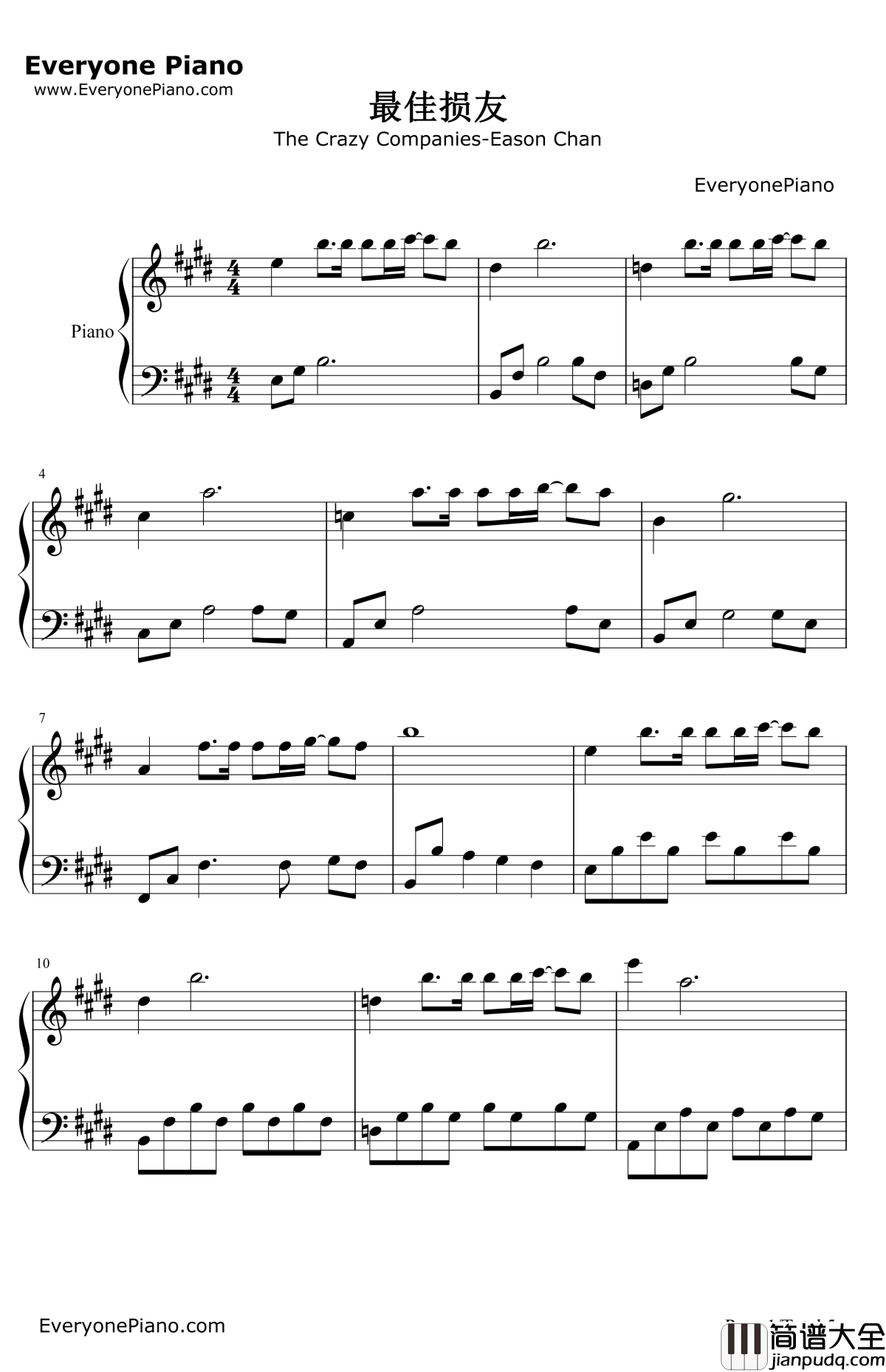最佳损友钢琴谱_陈奕迅