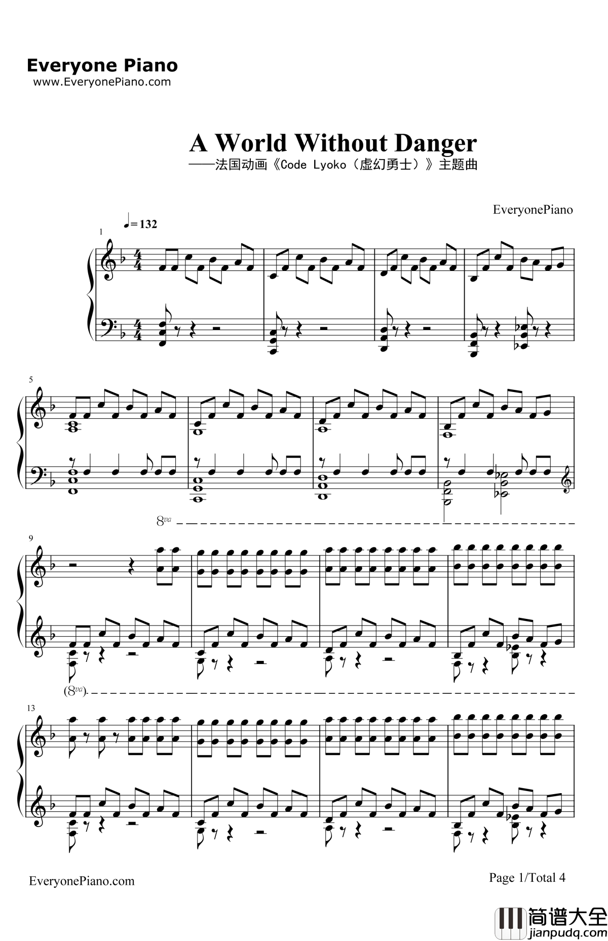 AWorldWithoutDanger钢琴谱_JulienLamassonne(NoamKaniel)_UnMondeSansDanger