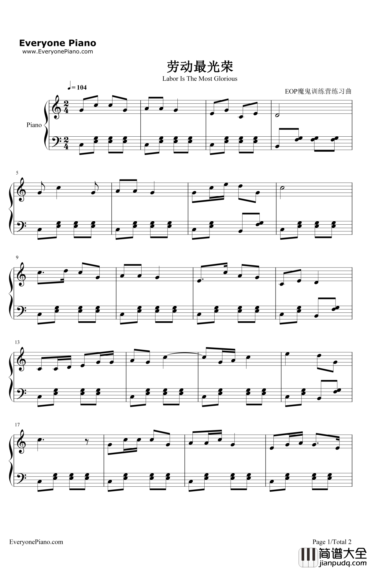 劳动最光荣钢琴谱_黄准_小猫钓鱼主题歌