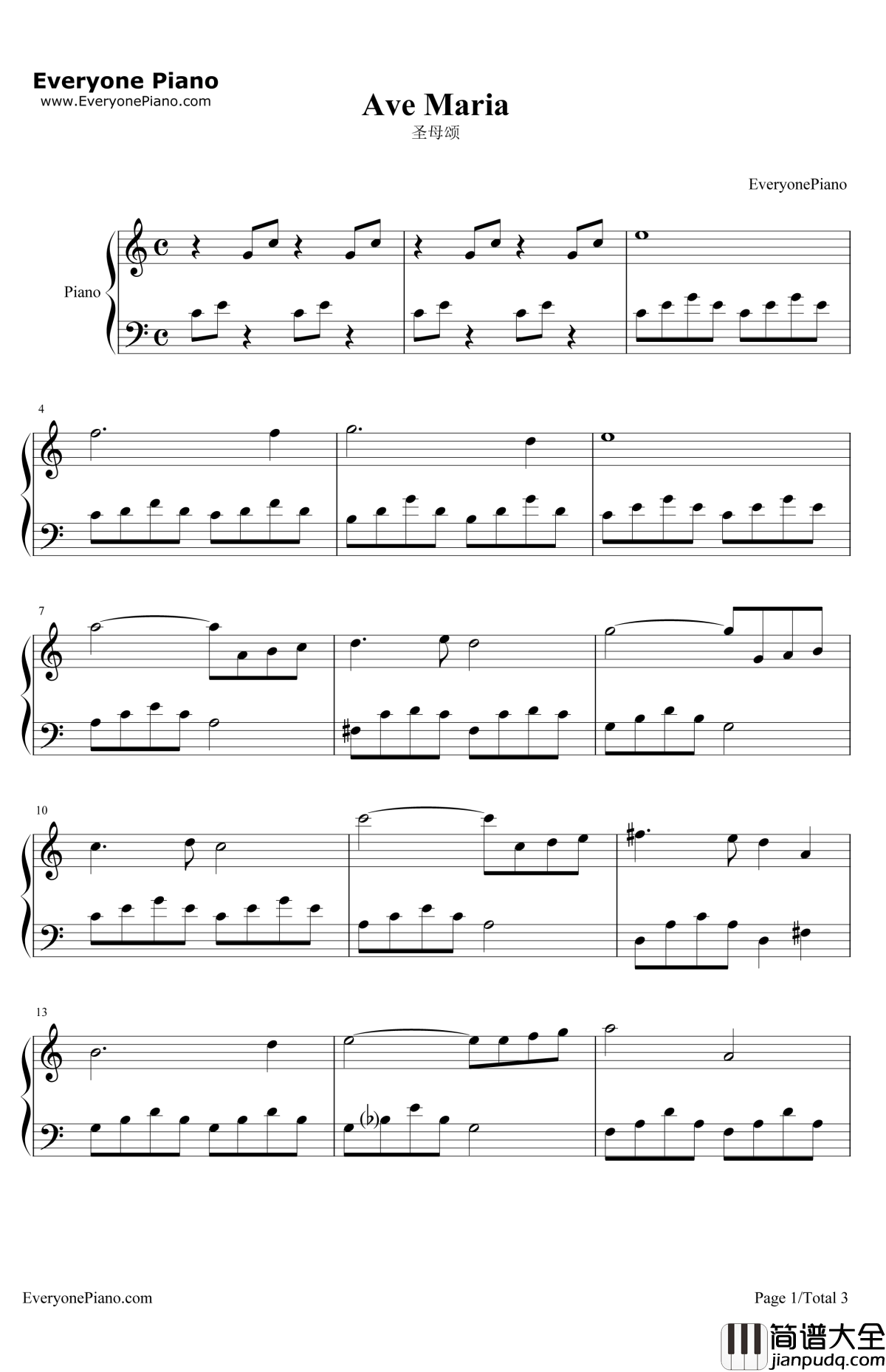 圣母颂钢琴谱_巴赫古诺_圣母颂