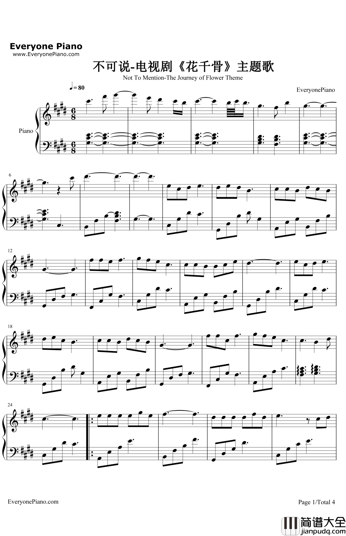 不可说钢琴谱_霍建华赵丽颖_花千骨主题歌