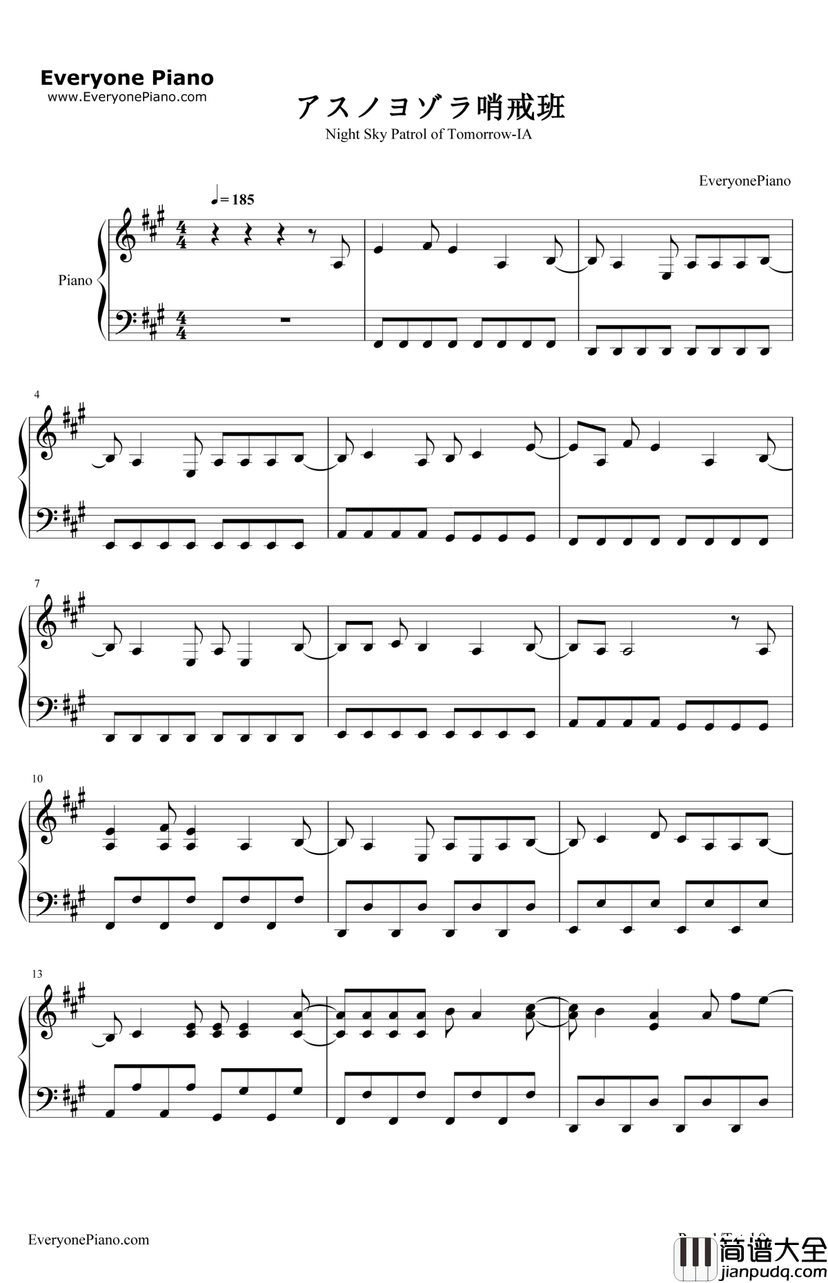 明日夜空的巡逻班钢琴谱_IA