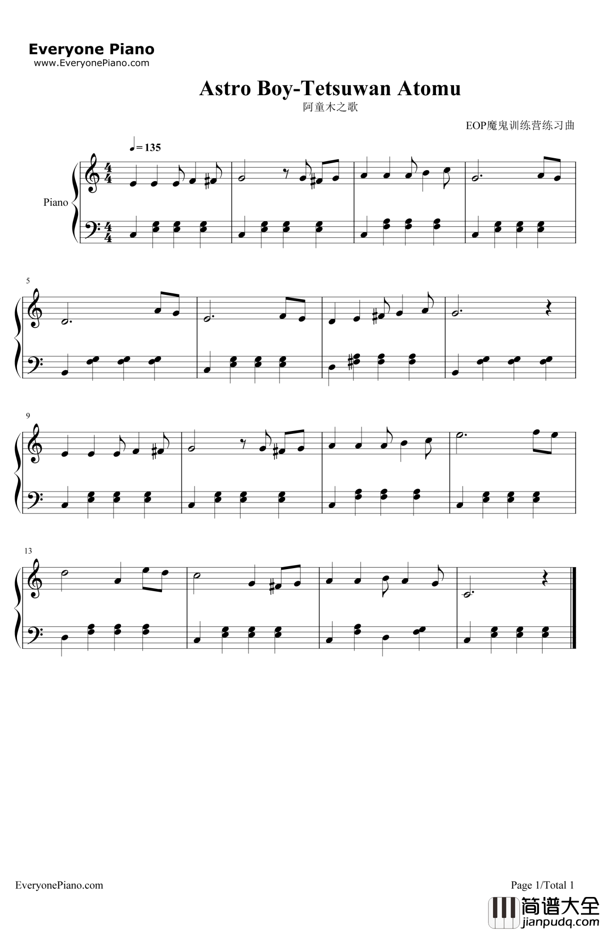 阿童木之歌钢琴谱_谷川俊太郎_铁臂阿童木主题曲