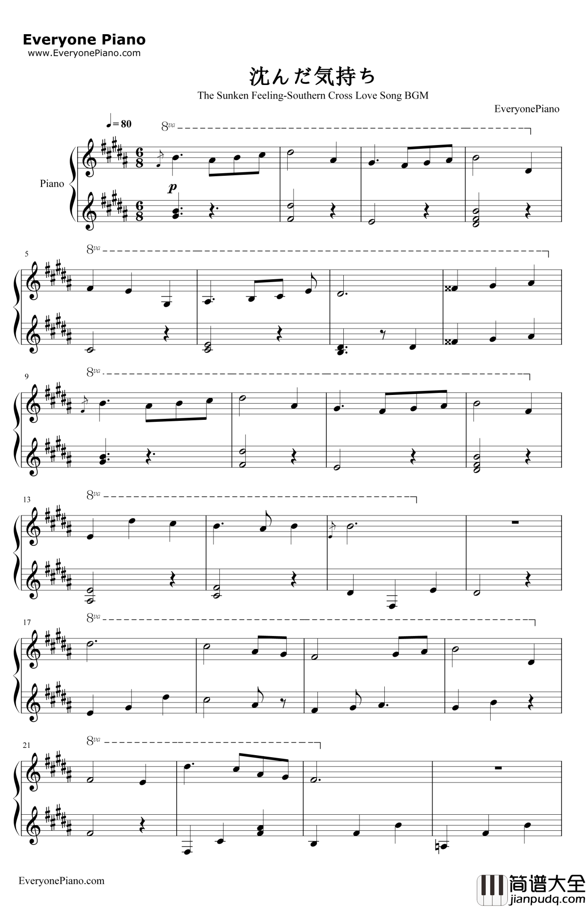 沈んだ気持ち钢琴谱_V.A._游戏_南十字星恋歌_插曲