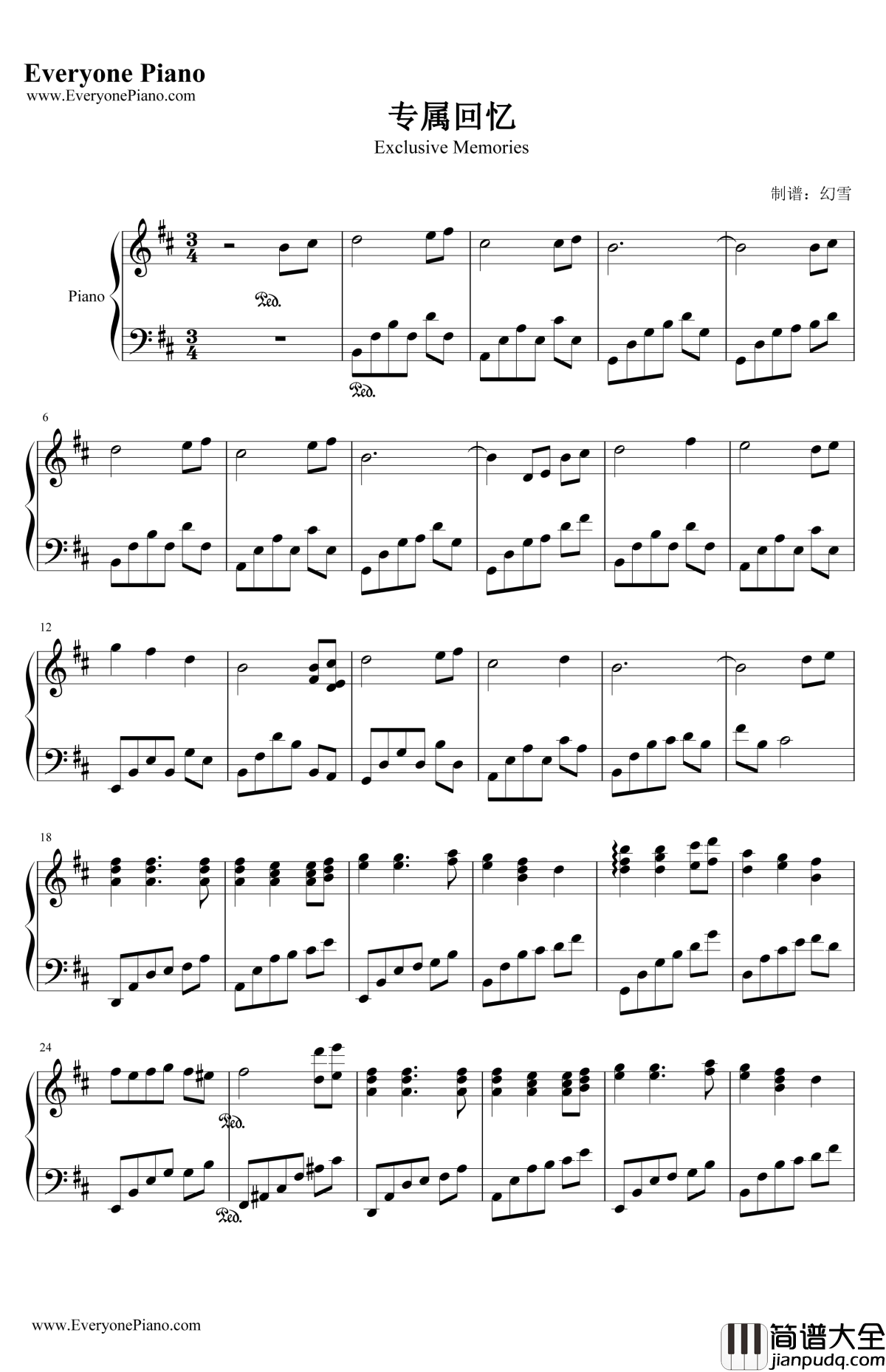 专属回忆钢琴谱_一起来看流星雨插曲