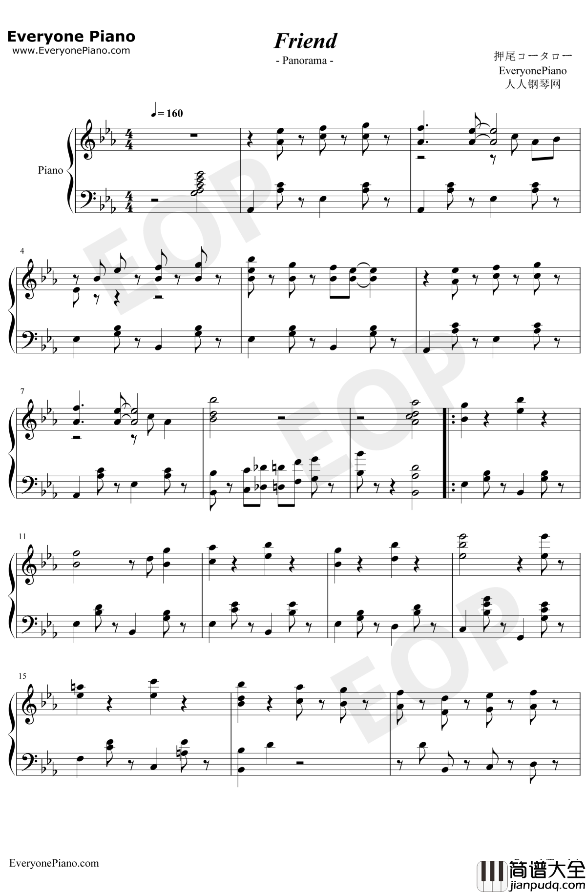 Friend钢琴谱_押尾光太郎