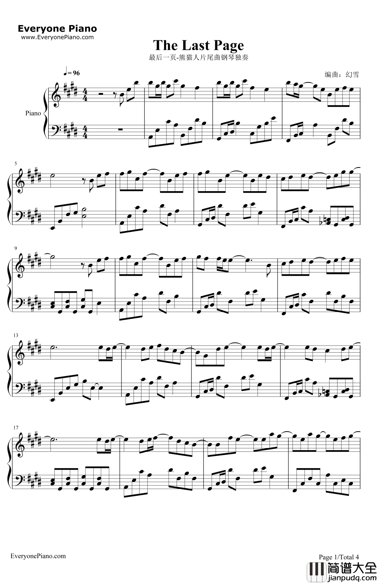 最后一页钢琴谱_江语晨_熊猫人片尾曲