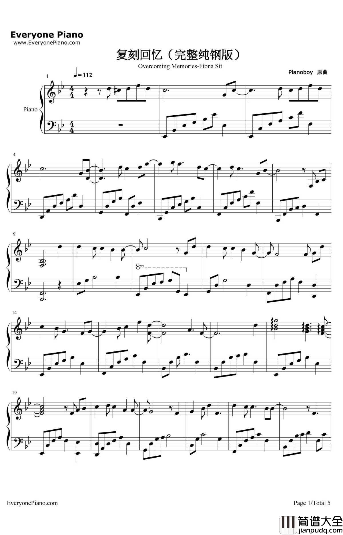 复刻回忆钢琴谱_薛凯琪_完整纯钢版