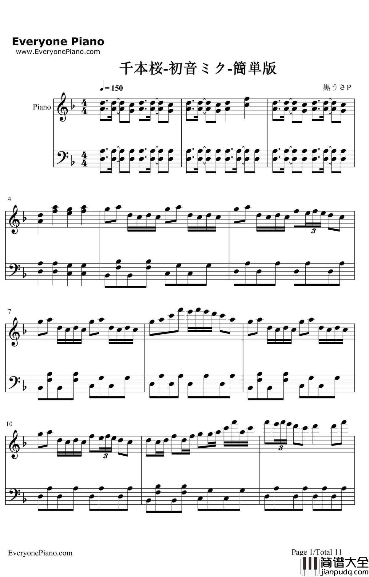 千本樱简单版钢琴谱_初音未来